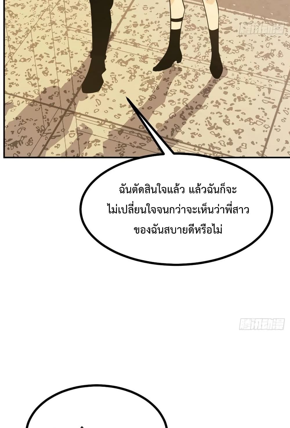 After Signing In For 30 Days 20 (19)